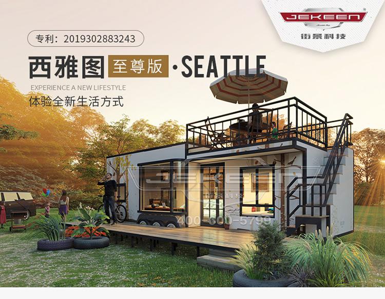 拖掛式房車營地商業(yè)化 個(gè)性化定制與街景店車的創(chuàng)新融合